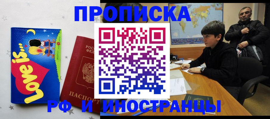 регистрация в Чистополье