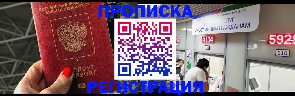 регистрация в Чистополье